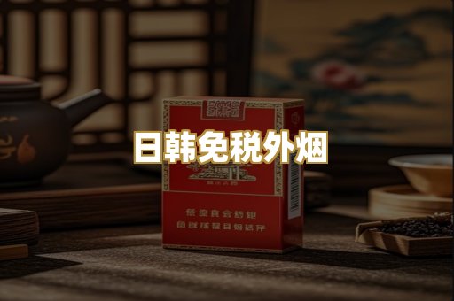 越南代工香烟
